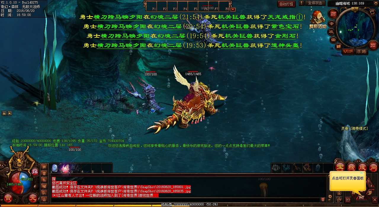 【详解】修罗神殿地图任务攻略