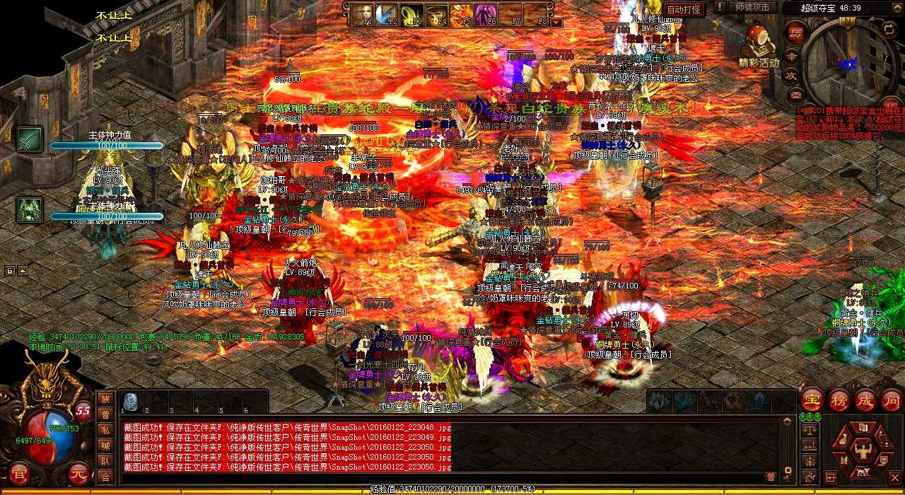 【热血传奇私服】寻找神兵魔尊刷新点