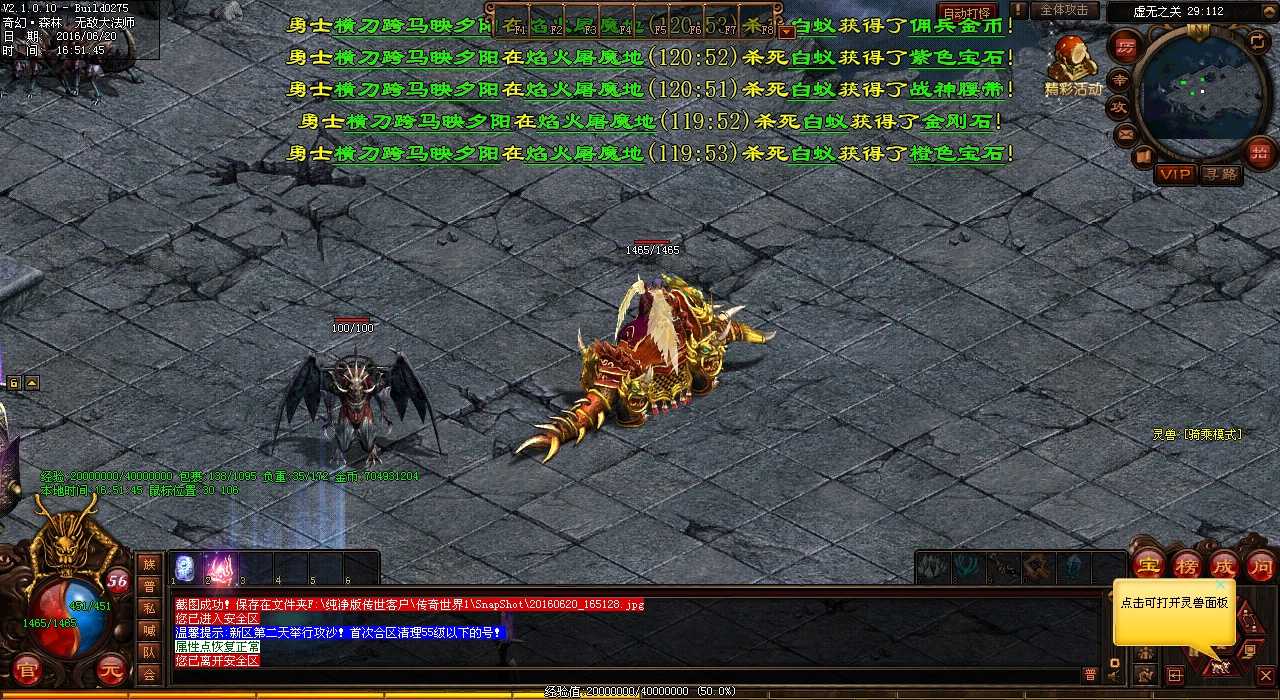 试炼宝地地图任务攻略,带您轻松游玩龙腾传奇