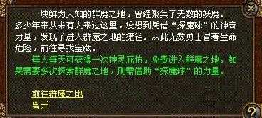 如何在热血传奇sf中获得金条?