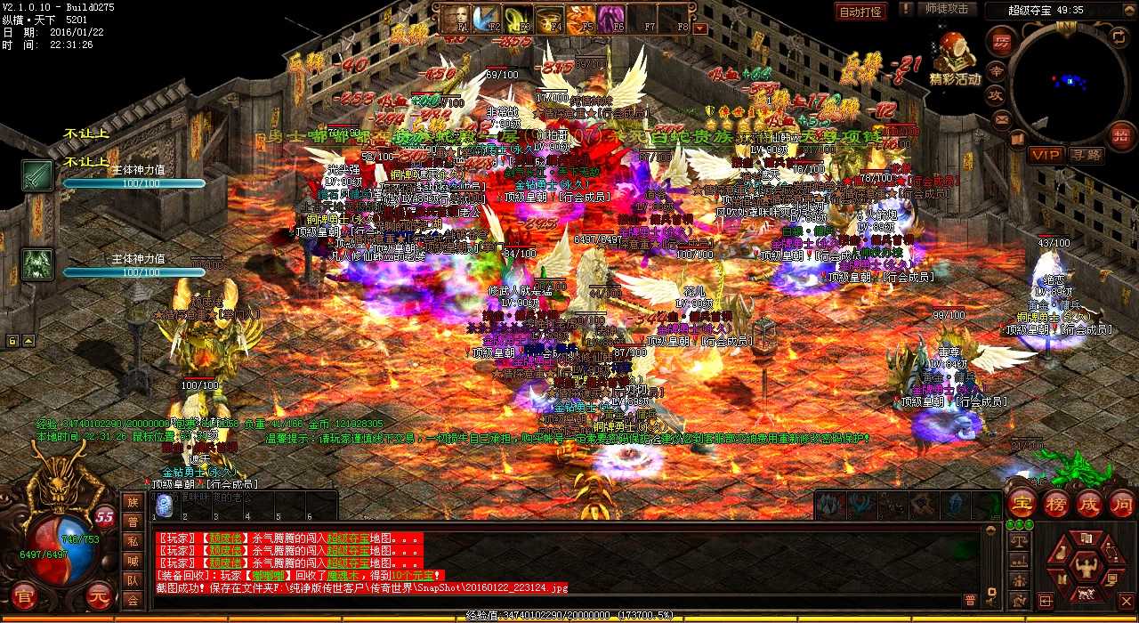 【热血传奇sf】强化圣天护体戒指方法大揭秘!